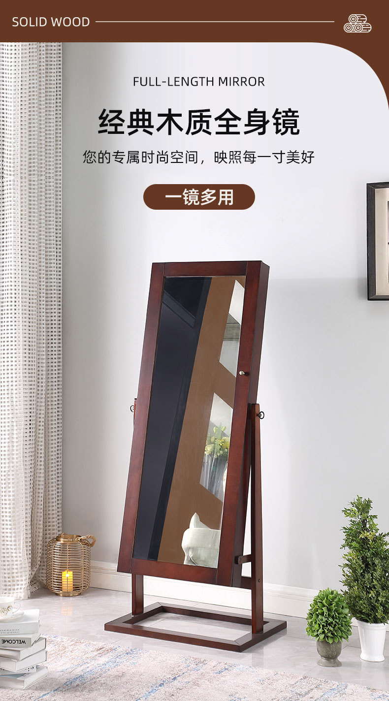 Body Jewelry Storage - 루이젠 홈퍼니싱 전신 거울, 이동식 화장