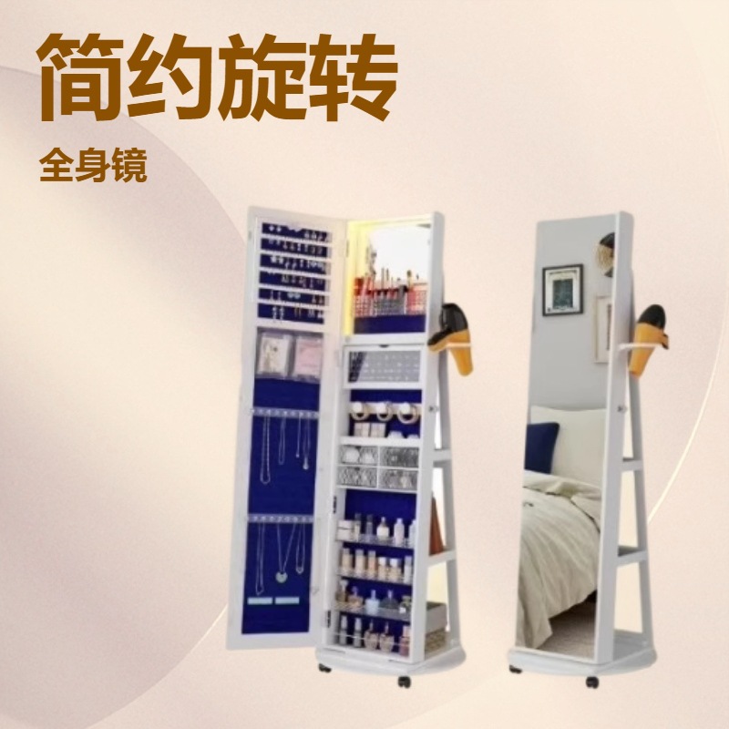 원목 회전식 스탠드형 전신 스마트 거울, 보석 보관 캐 - Body Jewelry Storage 리뷰 및 가격